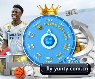 fly-yunty.com.cn APP 深度功能